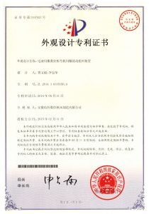 証明書
