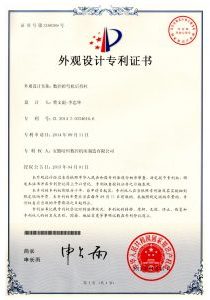 証明書