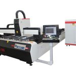 軟鋼、45m / minの切断速度のための1000w 1500wレーザーの金属の打抜き機