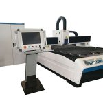 完全な囲まれた産業レーザーの打抜き機10m /最低の切断速度